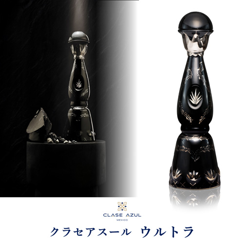 正規品 クラセアスール ウルトラ 750ml 40度 箱入りプレミアム