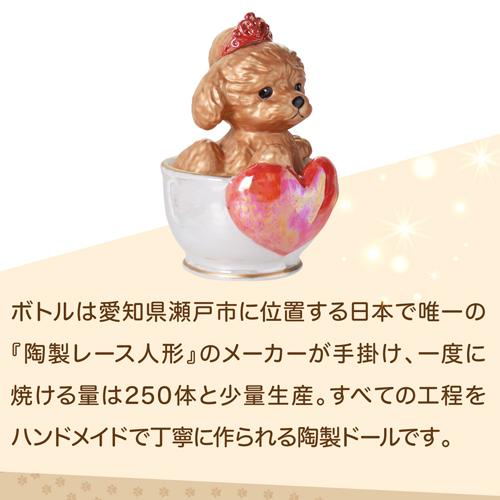 正規品 ブランデー 箱付き ティーカッププードル デキャンタ 3本セット