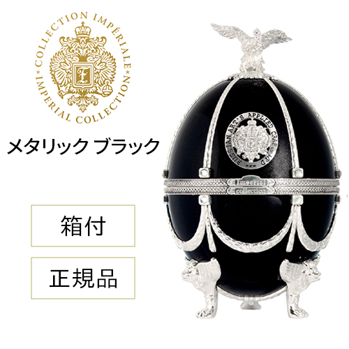 正規品 送料無料 ラドガ インペリアル コレクション ウォッカ （メタリック ブラック）700ml 40度 LADOGA 箱付 ヴェネツィアングラス 虎S 101,640円