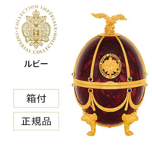 正規品 送料無料 ラドガ インペリアル コレクション ウォッカ（ルビー）700ml 40度 LADOGA 箱付 ヴェネツィアングラス 4個付 虎S