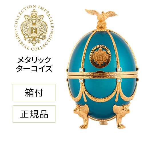 正規品 送料無料 インペリアル コレクション ウォッカ （メタリック ターコイズ） 700ml 40度 箱付 ヴェネツィアングラス 4個付 虎Sの通販は