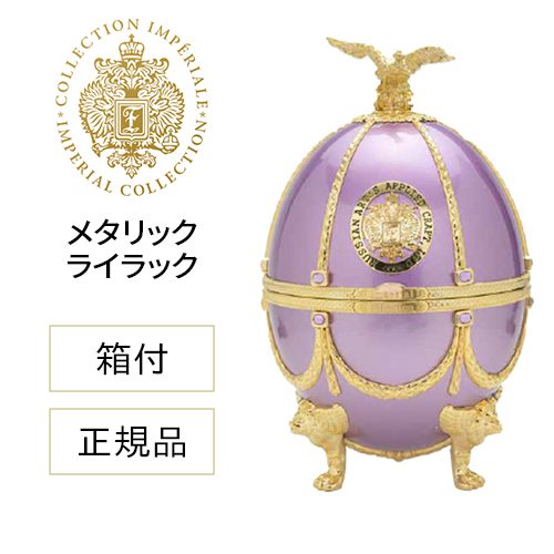 正規品 送料無料 ラドガ インペリアル コレクション ウォッカ （メタリック ライラック）700ml 40度 LADOGA ヴェネツィアングラス 虎S