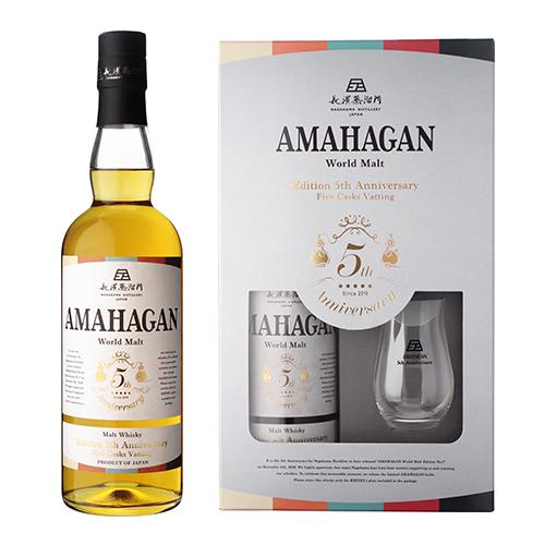 お一人様1本限り AMAHAGAN ワールドモルト Edition 5th お一人様1本限り AMAHAGAN ワールドモルト Edition 5th