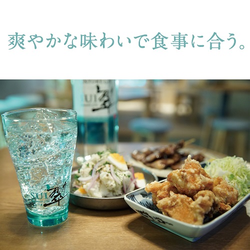 送料無料 ジャパニーズ ジン 翠 -SUI- 700ml 12本セット 40度 1本あたり 1,(税込)サントリー gin RSL 予約 2026/4/18以降発送予定_4