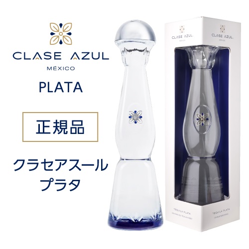 送料無料 正規品 クラセアスール プラタ 750ml 40度 箱入り 6本セット販売 プレミアム テキーラ 虎S_1