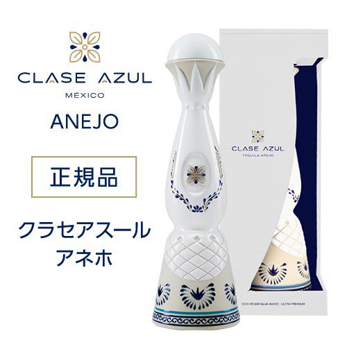 正規品 クラセアスール アネホ 750ml 40度 箱入り 25ヵ月熟成 プレミアム テキーラ クラセ・アスール 虎S 予約 2026/5/11以降発送予定_1
