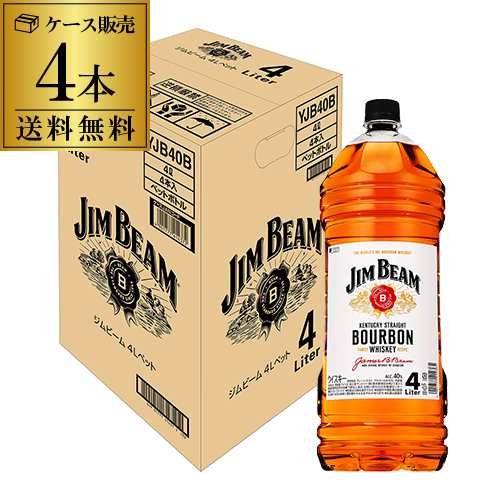 【予約】送料無料 ジムビーム 4000ml×4本 リニューアルボトル ケース販売 4L バーボン ウイスキー ウィスキー RSL 10/30以降発送予定