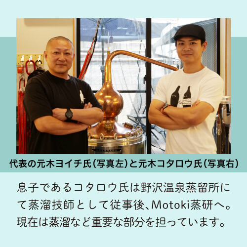 送料無料 ヤマレスト オーディナリー ジン フレーバードスピリッツ GEISHA COFFEE 2本セット Yumarrest GIN Flavored Spirits 長S_10