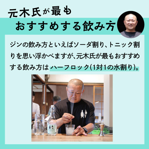 送料無料 ヤマレスト オーディナリー ジン フレーバードスピリッツ GEISHA COFFEE 2本セット Yumarrest GIN Flavored Spirits 長S_13