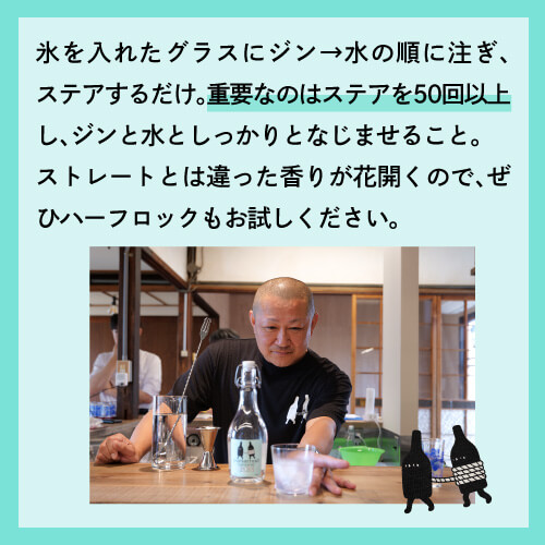 送料無料 ヤマレスト オーディナリー ジン フレーバードスピリッツ GEISHA COFFEE 2本セット Yumarrest GIN Flavored Spirits 長S_14