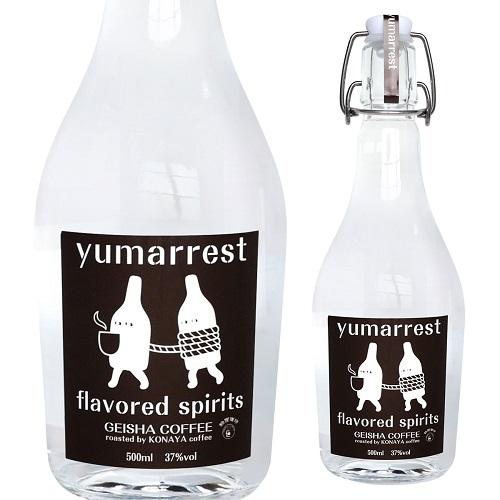 送料無料 ヤマレスト オーディナリー ジン フレーバードスピリッツ GEISHA COFFEE 2本セット Yumarrest GIN Flavored Spirits 長S_2