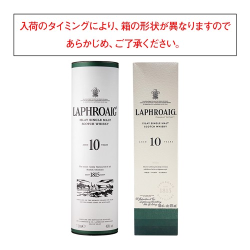 アイラ シングルモルト ウイスキー 飲み比べ 3本 セット スコッチ アードベッグ ラフロイグ ボウモア ギフト プレゼント 長S