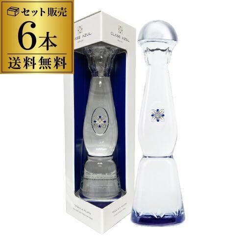 送料無料 正規品 クラセアスール プラタ 750ml 40度 箱入り 6本セット販売 プレミアム テキーラ 虎S