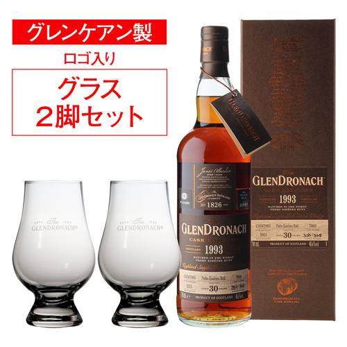 グレンドロナック 30年 PX シェリーバット シングルカスク #7669 700ml 48.6度 ロゴ入りグラス2脚付き シングルモルト 景品付 虎S