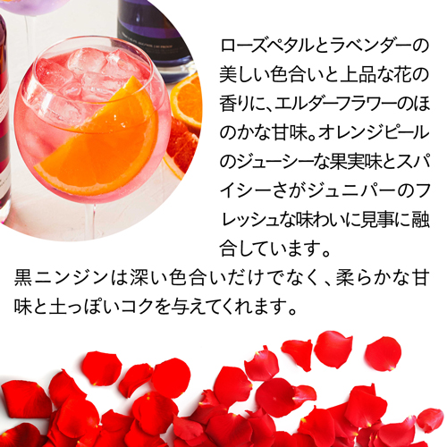 送料無料 エンプレス ジン 3本セット エンプレス 1908 エルダーフラワーローズ キューカンバーレモン ジン 750ml 正規品 ハンドクラフト_11