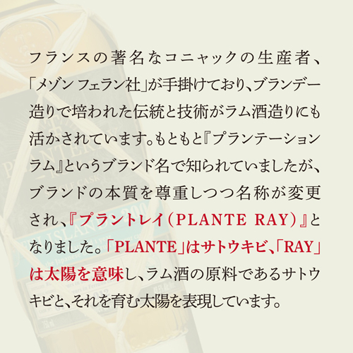 プラントレイ ラム シングルカスク トリニダード 2011 コプケポートカスク 47.3度 700ml ラム酒 RUM 長S_5