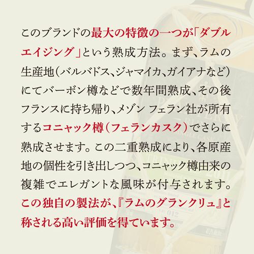 プラントレイ ラム シングルカスク トリニダード 2011 コプケポートカスク 47.3度 700ml ラム酒 RUM 長S_6