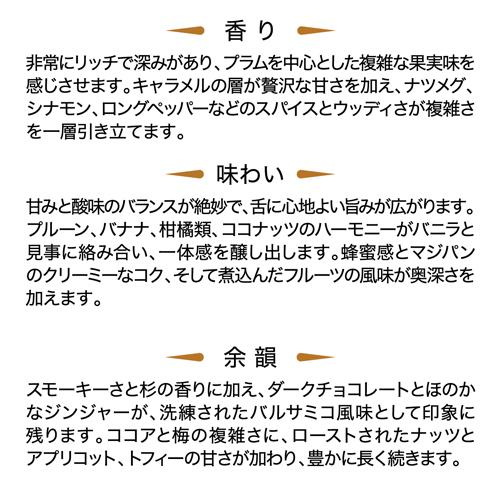プラントレイ ラム シングルカスク トリニダード 2011 コプケポートカスク 47.3度 700ml ラム酒 RUM 長S_8