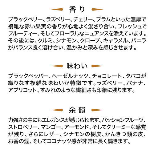 プラントレイ ラム シングルカスク トリニダード 2011 コプケポートカスク 47.3度 700ml ラム酒 RUM 長S_10