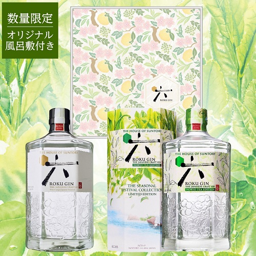 送料無料 サントリー ROKU 六 GIN 2本セット NORYO TEA EDITION 数量限定 オリジナル風呂敷付き クラフト ジン ロク 長S