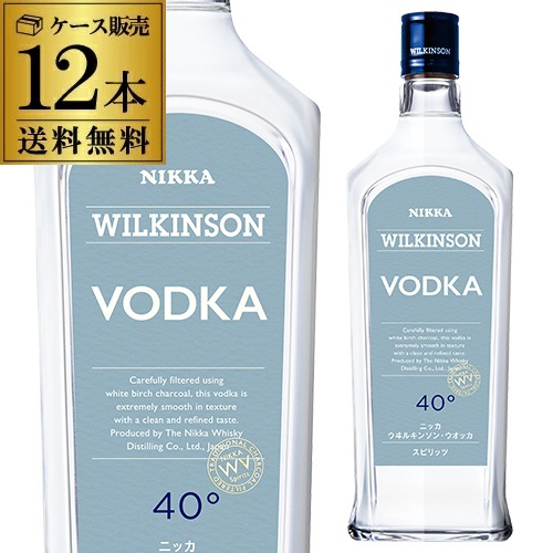 ウイルキンソンウォッカ 720ml 12本ケース販売 40度 国産 WILKINSON VODKA 日本 ウォッカ VODKA 長S