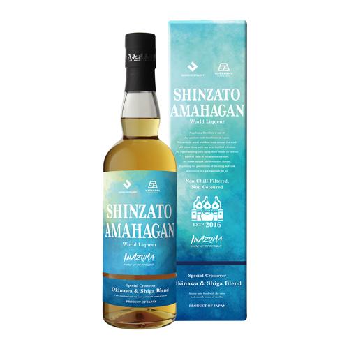 INAZUMA イナズマ 新里 アマハガン 沖縄＆滋賀ブレンド 700ml 47度 長濱蒸溜所 新里酒造 国産 リキュール 長S 予約 2026/2/3以降発送予定