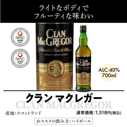 送料無料 スコッチウイスキー 9本セット 第11弾 1本あたり1,税込 全英OPEN 公式 蒸溜所 飲み比べ 長S_6