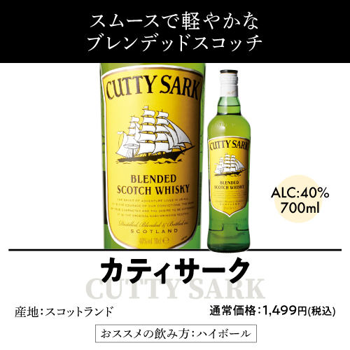 送料無料 スコッチウイスキー 9本セット 第11弾 1本あたり1,税込 全英OPEN 公式 蒸溜所 飲み比べ 長S_10