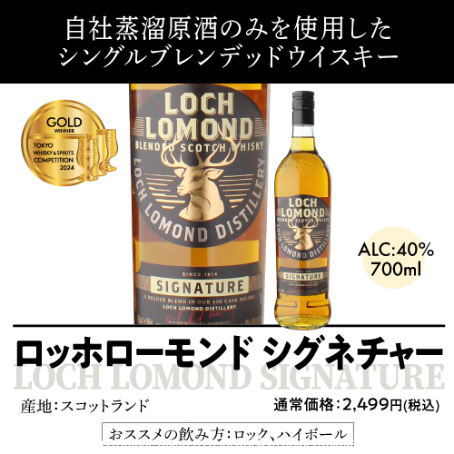 送料無料 スコッチウイスキー 9本セット 第11弾 1本あたり1,税込 全英OPEN 公式 蒸溜所 飲み比べ 長S_3