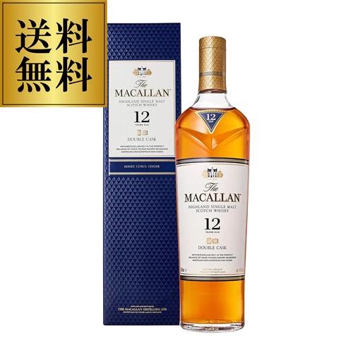送料無料 ザ マッカラン ダブルカスク 12年 40度 700ml 正規品 箱付 スコッチ ウイスキー シングルモルト macallan scotch whisky 長S 6,659円