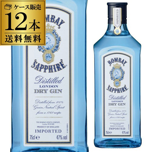 [終売品]STAR OF BOMBAY ドライ ジン 750ml×3本セット 楽天市場】バカルディ スター オブ ボンベイ ジン 750ml 国内終
