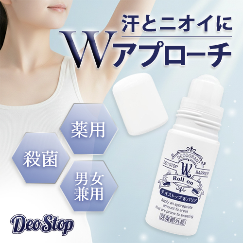 クリストリオ ベーシックワン 236ml 2本お得セット♡ クリストリオベーシックワン 236ml 2本セット クリストリオ ベーシック