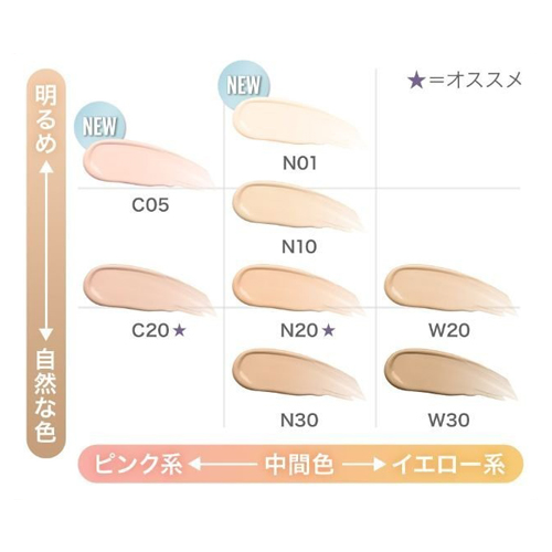 メイベリン SPステイ ルミマット リキッドファンデーション 35ml