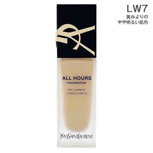 イヴサンローラン YSL オールアワーズ リキッド 25mL カラー選択 SPF39 PA+++ ウォータープルーフ 送料無料の通販は