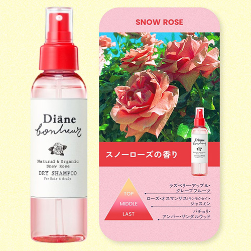 ダイアン ダイアンボヌール ドライシャンプー 120ml 香り選択 送料無料