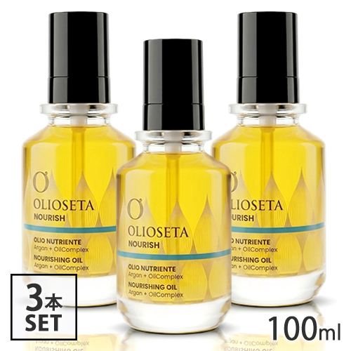 オリオセタ エヌリーク オイルトリートメント 100ml×3本セット ヘアオイル 潤いケア[4259] 送料無料