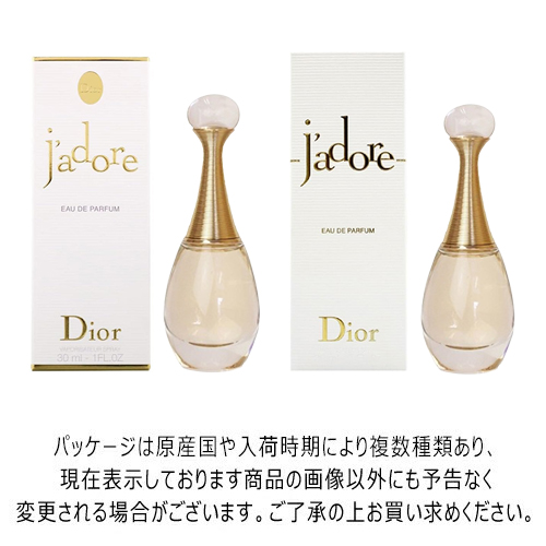 Dior/ディオール Jador/ジャドール EDT 100ml 残量9割 中古品 Dior j\u0027adore ディオール ジャドール 50ml Dior 香水J\u0027adore