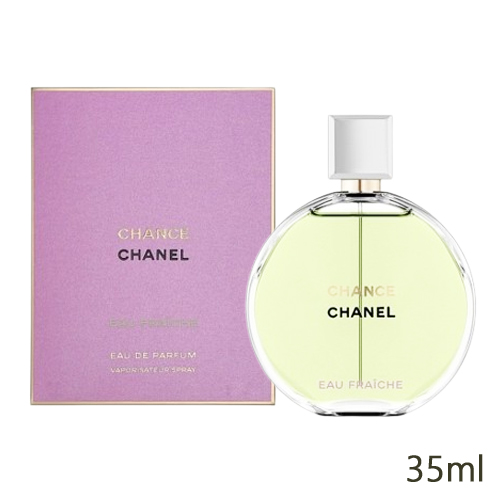 シャネル チャンス オー フレッシュ オードパルファム EDP SP 35ml
