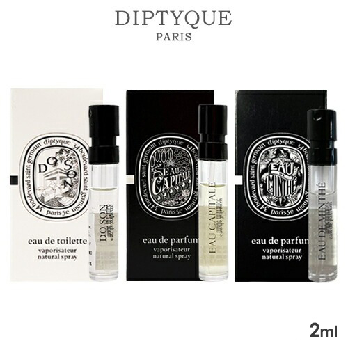 Diptyque 香水サンプルセット 6種 2ml LES ESSENCES DE DIPTYQUE