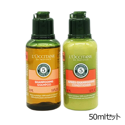 ロクシタン ファイブハーブスRシャンプーu0026コンディショナー500ml ロクシタン ファイブハーブス リペアリングシャンプー