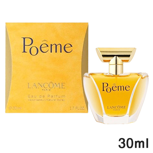 ランコム ポエム オードパルファム EDP SP 30ml[5099] 送料無料