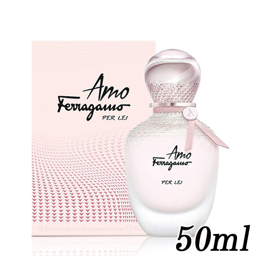 サルヴァトーレ フェラガモ アモ フェラガモ パー レイ オーデパルファム EDP SP 50ml Salvatore Ferragamo 香水・フレグランス [8834] 送料無料