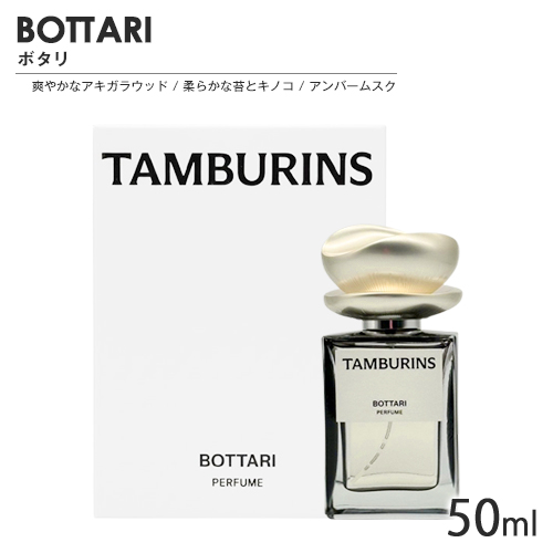 ディプティック オーラント オードトワレ 100ml 香水 ユニセックス