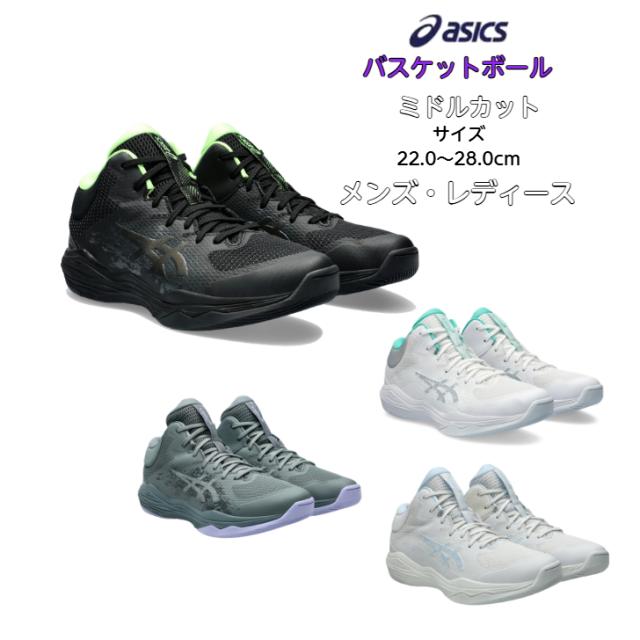 バスケットボールシューズ ミドルカット asics アシックス NOVA