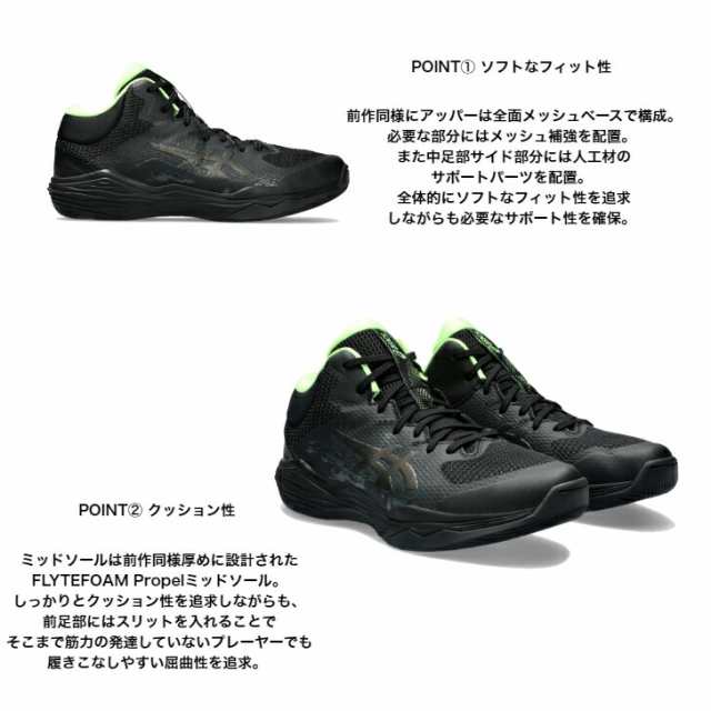 バスケットボールシューズ ミドルカット asics アシックス NOVA