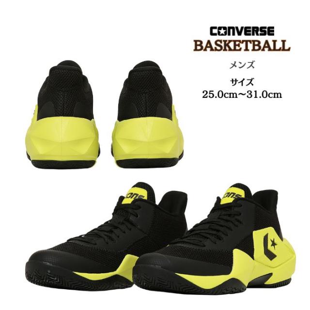 【送料無料 即納】コンバース CONS VICBOUND NC（コンズ ヴィックバウンドNC）バスケットボールシューズ メンズ 33500430 |  通気性 安定性 CONVERSE BASKETBALL バスケ かっこいい こんばーす
