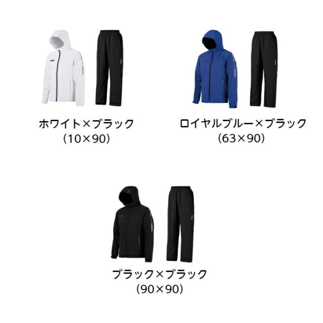 ウインドブレーカー ジャケット パンツ 上下セット SSK ATHLETIC 