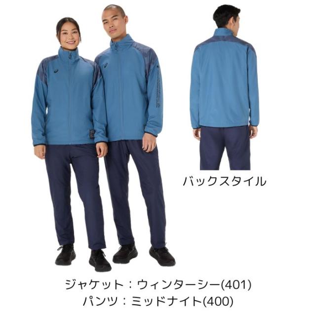 【送料無料】アシックス asics 裏トリコットグラフィックウインドブレーカー 上下セット 2031F175 2031F176 メンズ レディース 男女兼用 防寒 保温 吸湿発熱 BAKWARM トレーニング 移動着 チームウェア_9