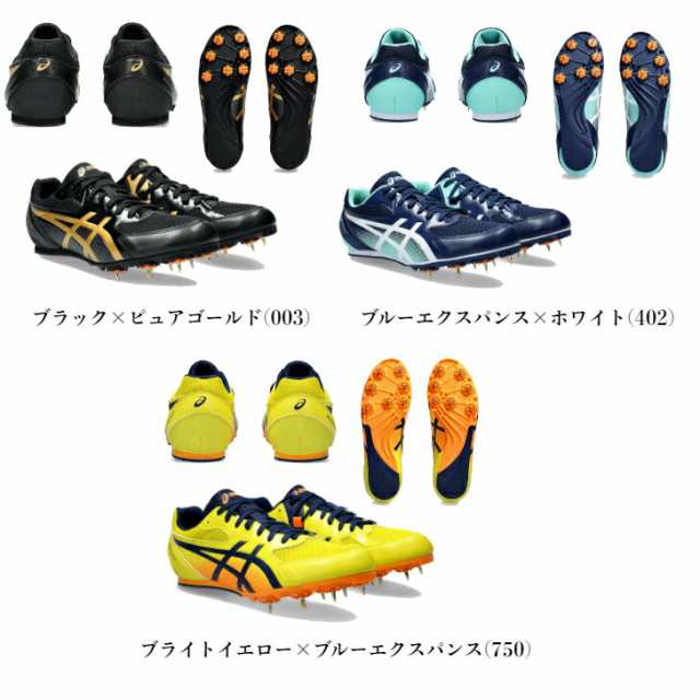 陸上スパイク asics アシックス EFFORT 13 オールウェザー 土トラック兼用 1093A167 【送料無料】 ランニングスパイク ランスパ  メンズ の通販はau PAY マーケット ディグーバレーとスポーツのお店ー au PAY マーケット店 au PAY マーケット－通販サイト