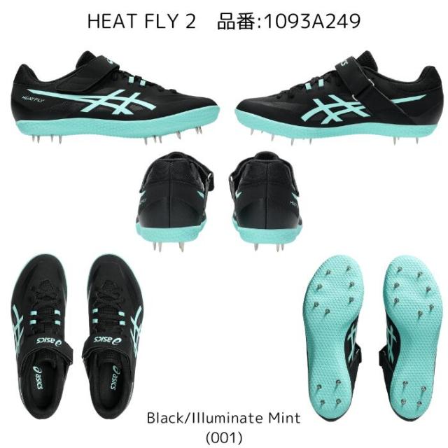 陸上スパイク asics アシックス HEAT FLY 2 1093A249 槍投げ・走高跳に